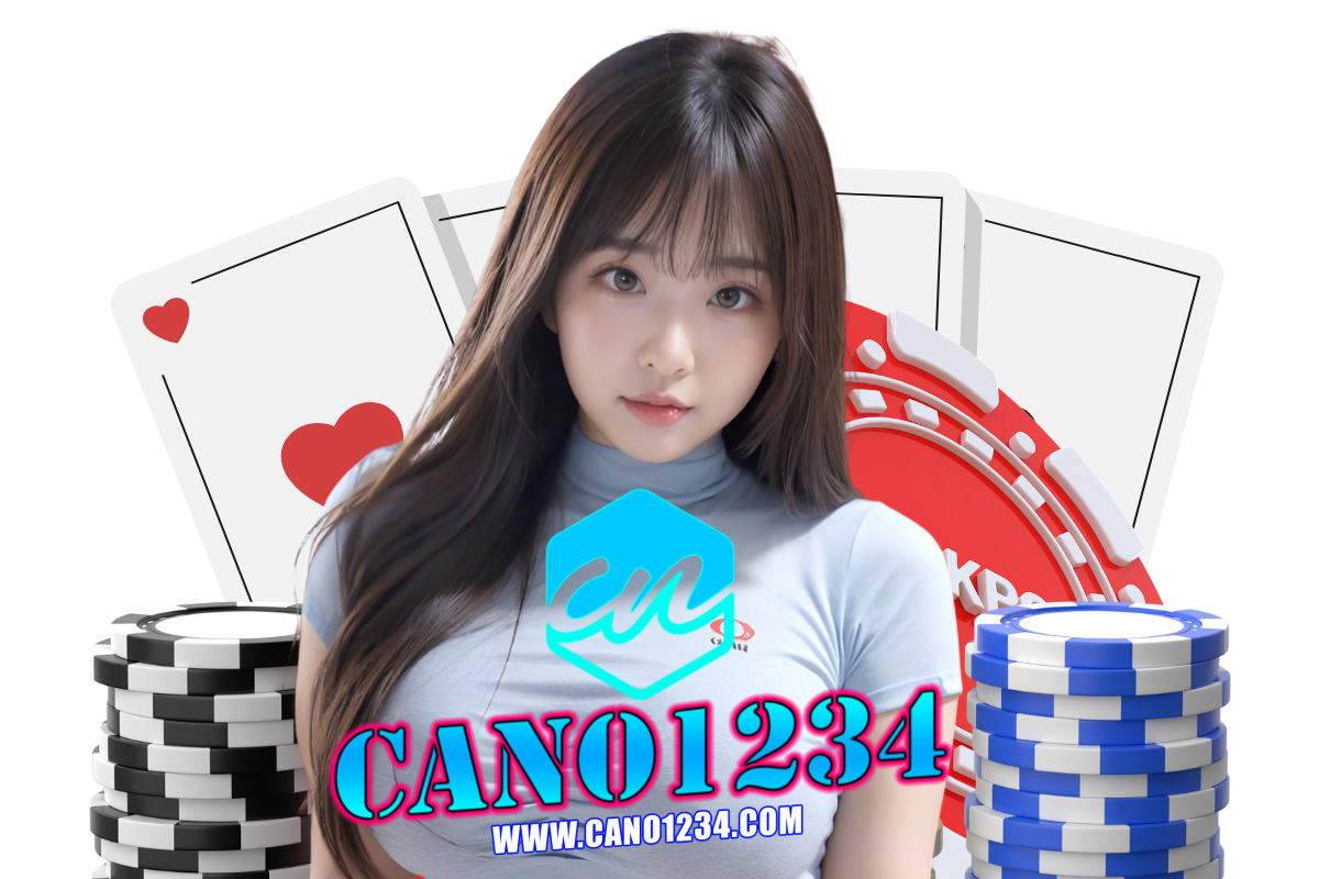 cano1234 สมัคร